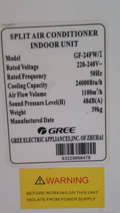 Gree