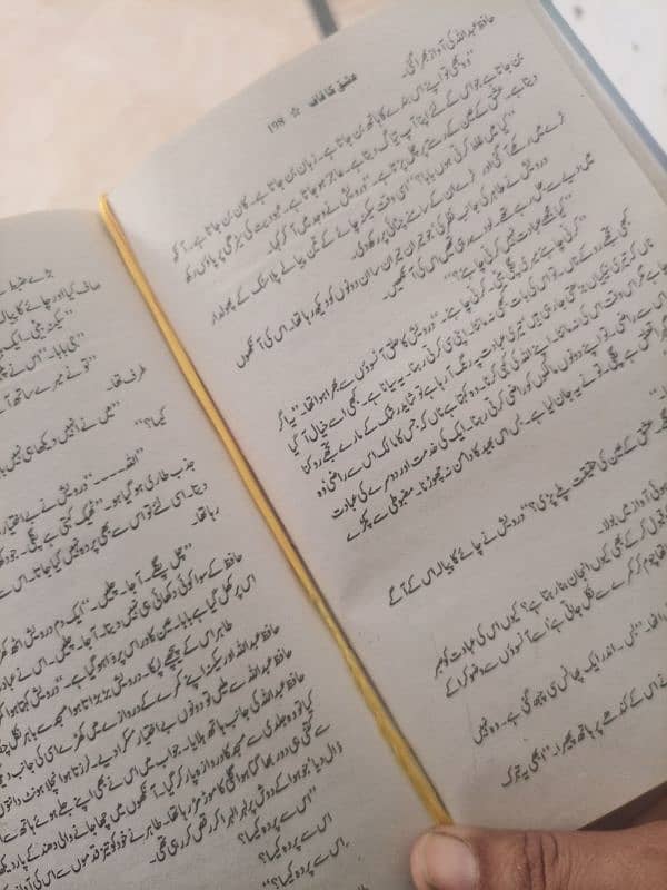 ishq ka qaaf 2