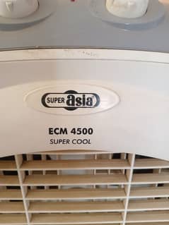 SUPER ASIA ROOM COOLER