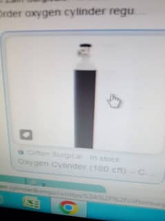 oxygen cylinder