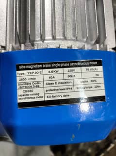 Electric winch motor
