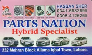 Toyota Prius Hybrid Battery/ABS Unit Toyota Aqua Hybrid battery/ABS