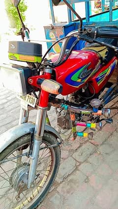 loder