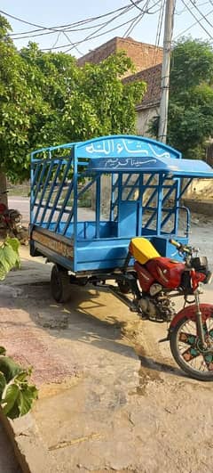Suzuki 110 16 model