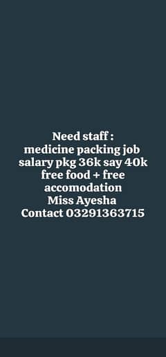 medicine packing