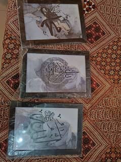 Set of Beautiful Islamic Photo frames