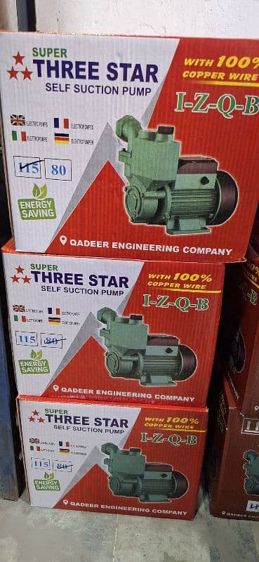 Water Pump 1