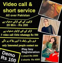 all services available