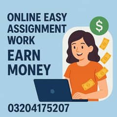 Easy Assignment Work