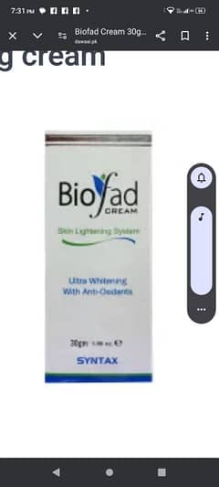 Biofad face whitening cream