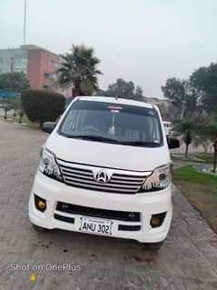 chagan