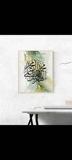 Digital Arabic Calligraphy