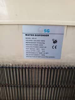 Dispenser