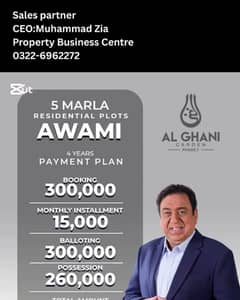 Al Ghani Gardan phase 7 main GT road