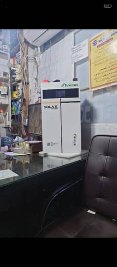 lithium battery foronus solax, leoch, narada
