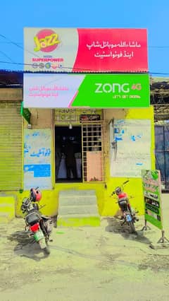Mobile Setup for sale in Faisalabad