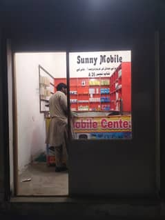 Shop