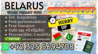 Jobs in belarus , Belarus Jobs | Work Permit Visa | Job Vacancies 2025