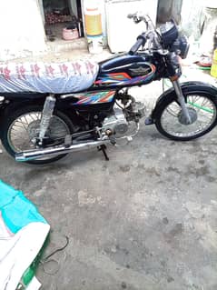 Super