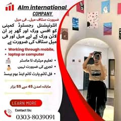 part time full time work available matric pass students