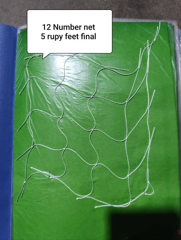 CRICKET NET / CRICKET PRACTICE NET / WALLYBALL NET / FOOTBALL NET 1