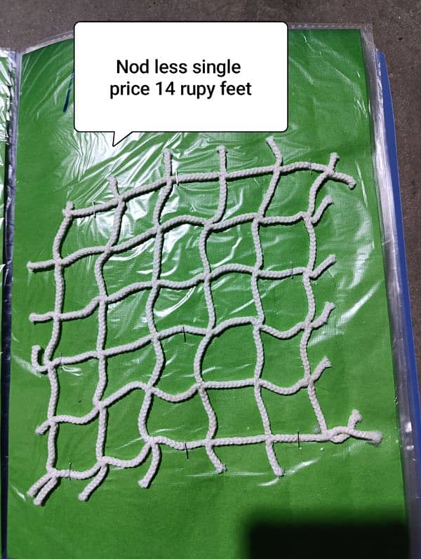 CRICKET NET / CRICKET PRACTICE NET / WALLYBALL NET / FOOTBALL NET 3
