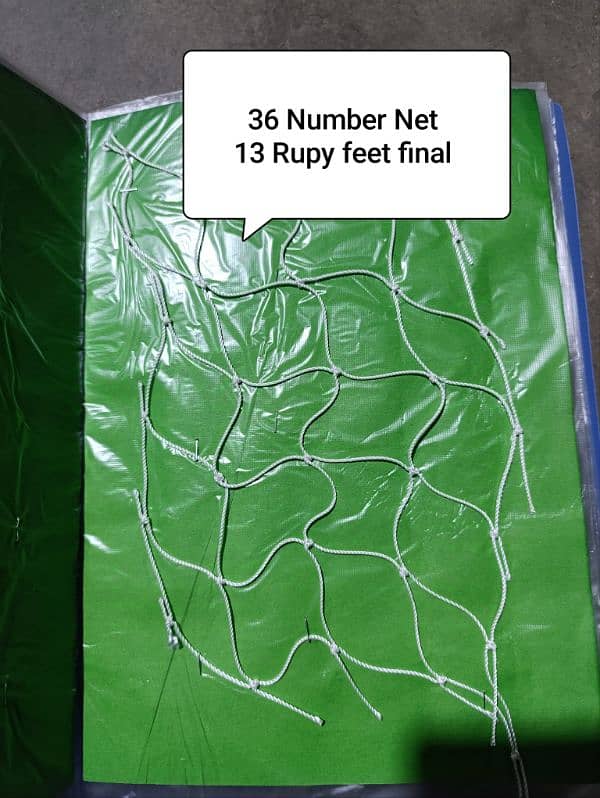CRICKET NET / CRICKET PRACTICE NET / WALLYBALL NET / FOOTBALL NET 4