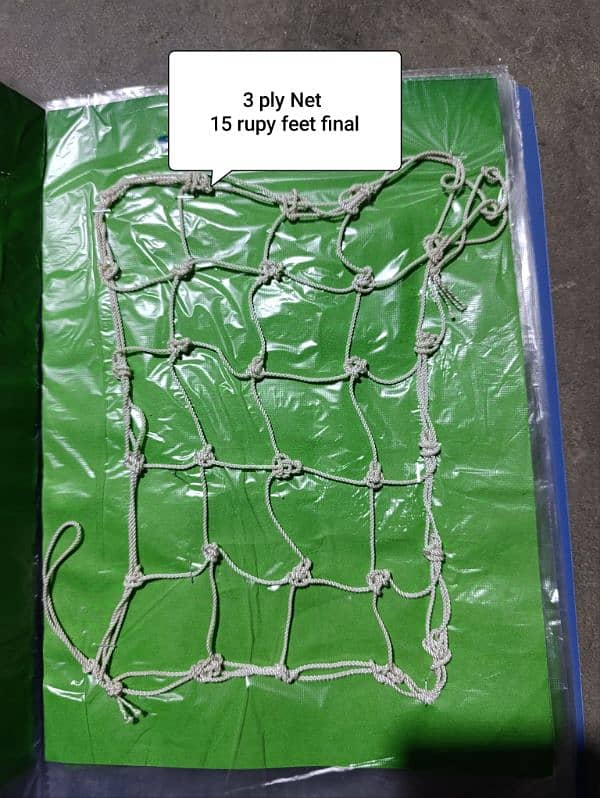 CRICKET NET / CRICKET PRACTICE NET / WALLYBALL NET / FOOTBALL NET 5