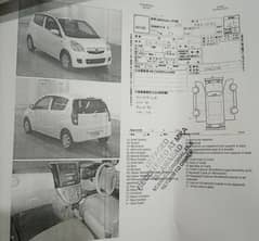 Daihatsu Mira 2012