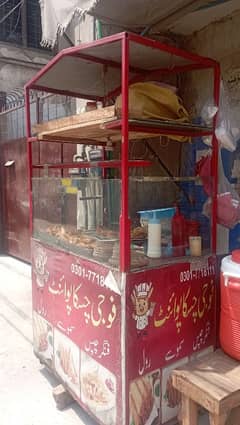 counter