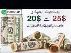 Online home based work