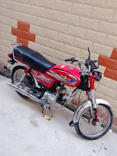 unionstar 2023