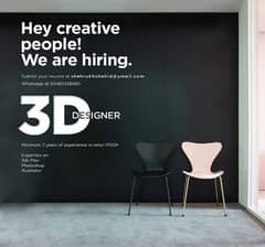 We are Hiring 3D Designer