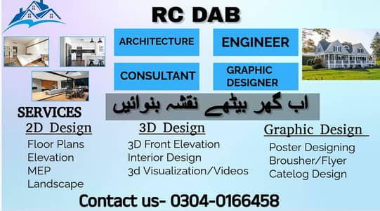 3D Visualizer - AutoCAD Designer - 3d Animation- Naqsha- Office Design