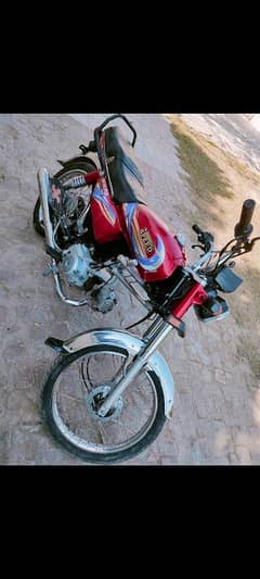 Hi Speed without Number