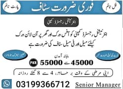 Office work are available