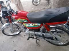 Honda 70cc model 2023