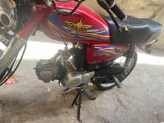 Union Star 70cc Model 2022-Registration 2023