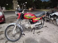 Road price 2022