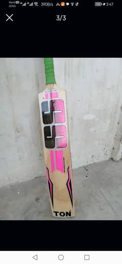 hardball kit