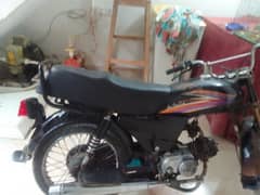super star 2016.03452861461