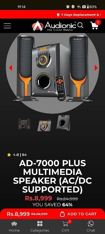 Audionic Speaker AD7000+ 1