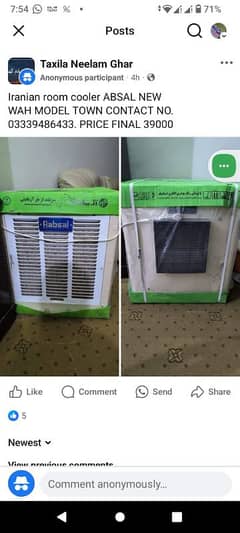 Irani Air Cooler, Brand New