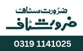 online job