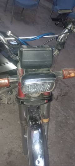 Super star 70cc