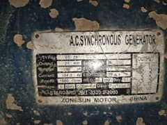 24 kw brush denmo