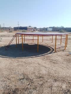 Trampoline