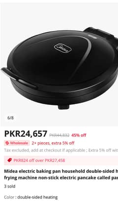 Midea electric pan to cook anything, Yahan tak k Rotti/chapati bhi