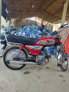 supar star 70cc