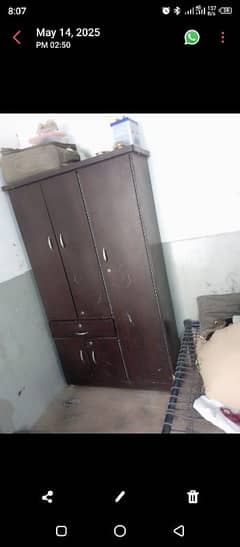 Almari